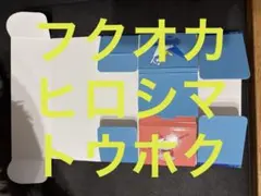 ストレージのみ3箱！