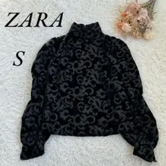 《ZARA/ザラ》ベロアトップス/ブラウス/背部ジップ/ボリューム袖/黒/ S
