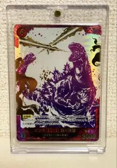 ゴジラカードゲーム シン・ゴジラ墨絵 SP 2016第4形態 - メルカリ