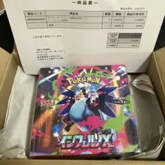 【ポケセン産】ポケモンカードゲーム インフェルノX 1BOX 新品未開封