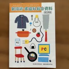 Item thumbnail for item 72909069-19ee-4e60-9738-9b59505cf247