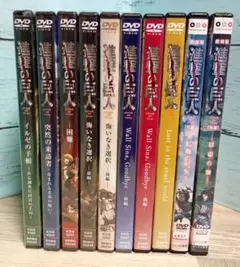 ⭐️全巻初版⭐️進撃の巨人【69冊】全巻セット＋関連書籍　DVD付限定版 ⭐️全巻初版⭐️進撃の巨人【69冊】全巻セット＋関連書籍 DVD付