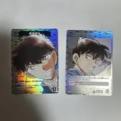 名探偵コナン ホロカード 2枚セット