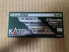 Nゲージ KATO10-421 313系 0番台 4両基本セット+2両増結 Amazon | Nゲージ 10-421 313系0番台基本 (4両) | 鉄道模型 通販