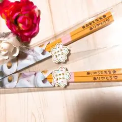 りえ様＊確認用カトラリー