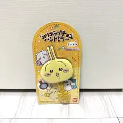 ちいかわ ロリポップチョコ ハンドミラー うさぎ 【新品未開封品】