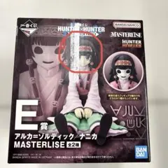 HUNTER×HUNTER1番くじE賞アルカ＝ゾルディック、H賞2点セット