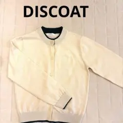 DISCOAT 長袖 カーディガン バイカラー　ホワイト　Mのサムネイル