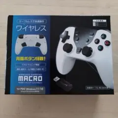 ワイヤレスゲームパッド MACRO ホワイト