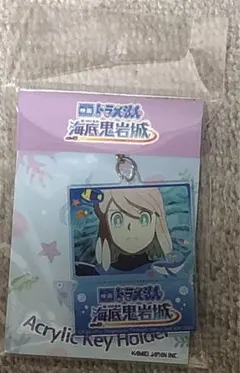 映画ドラえもん 新・のび太の海底鬼岩城　アクリルキーホルダー/エル（場面写)