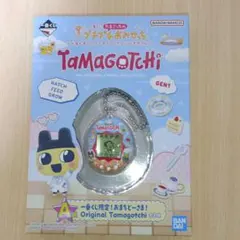 たまごっち 一番くじ A賞 プチプチおみせっち