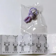 いたずらぐまグルーミー マスコットチャーム　グル〜ミ〜 めじるし 立ちパープル②