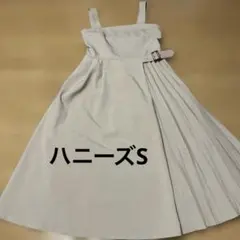ハニーズベージュプリーツ切り替えジャンパースカートSサイズ