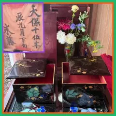 松花堂 武蔵野弁当 黒 本体 木製品 お節 懐石 archive - メルカリ