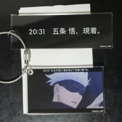 呪術廻戦 五条悟 アクリル2連キーホルダー