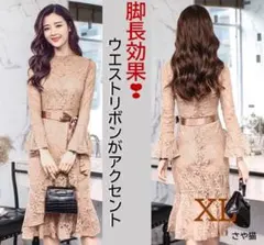 kr37 総レース ドレス 膝丈 長袖 ワンピース 脚長効果 リボン XL
