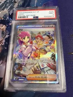 ポケモンカード『タロ SAR PSA9』 - メルカリ