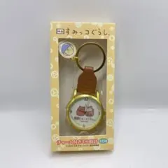 映画すみっコぐらし チャーム付きミニ時計　茶色