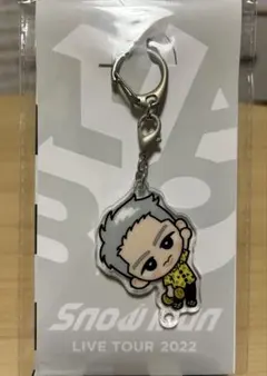 SnowMan 岩本照　　すのチルぶら下がりシリーズ　アクリルキーホルダー