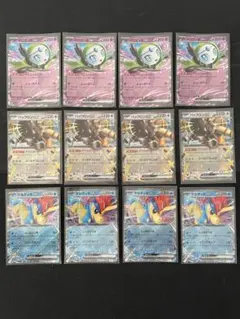 【ポケカ　RRまとめ売り】メロエッタex バッフロンex ケルディオex各4枚
