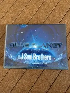 三代目 J Soul Brothers  BLUE PLANET DVD