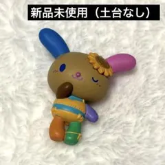 サンリオ　みんなでバカンスフィギュア　ウサハナ