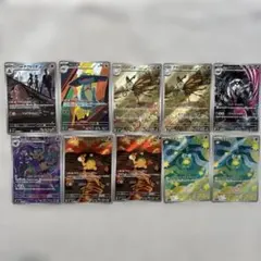 arまとめ売り MEGAドリームex