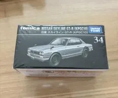 トミカ プレミアム NISSAN SKYLINE GT-R (KPGC10)