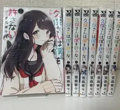 少女漫画まとめ売り | Doorzo ဖြင့် ပရောက်စီ ဈေး