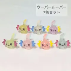 ZUME様 リクエスト 2点 まとめ商品