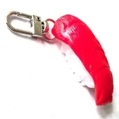 マグロ 鮪寿司 まぐろ鮨キーホルダー わさびの有無は不明です(⁠≧⁠▽⁠≦⁠)