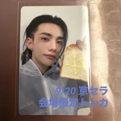 StrayKids ヒョンジン