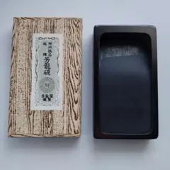 希少・美品】新端渓 硯 茶褐色 常順堂製 ヴィンテージ 書道具 書道 墨