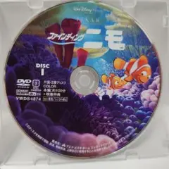 ファインディング・ニモDVD ティズニーDisneyスタジオジブリアニメ