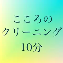ゆみ様 リクエスト 3点 まとめ商品