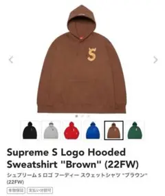 大人気 即完売品 正規品 Supreme S Logoツノ デビル Supreme - S Logo New Era - UG.SHAFT