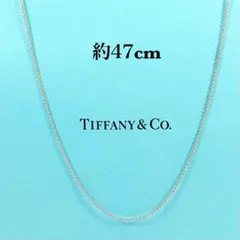新品仕上げ◎ティファニー ネックレス スネークチェーン SV925 約46cm