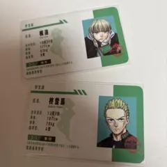 梶蓮 柊登馬 学生証 ウィンブレ展 WIND BREAKER ウィンブレ