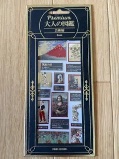 2026年最新】切手情報誌の人気アイテム - メルカリ