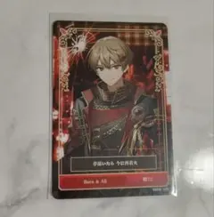 シクフォニ トレカ 暇72 ばにお