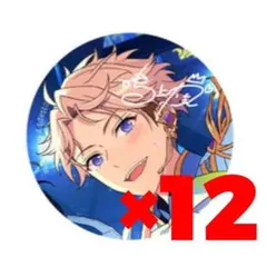 あんスタ 10周年 缶バッジ 鳴上嵐