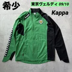 2026年最新】kappa ヴェルディの人気アイテム - メルカリ