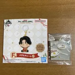 ミセスグリーンアップル 一番くじF賞メタルチャーム