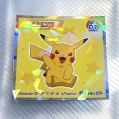 ポケモン 30周年 ウエハース シール ステッカー 最新版 ピカチュウ