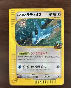 2026年最新】劇場限定VSパック 水の都の人気アイテム - メルカリ
