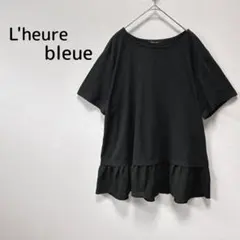 ルールブルー 半袖カットソー ゆったりめ シンプルデザイン 綿混 3L ブラック