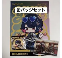 クリアファイル ピーリング缶バッジ セット エレン ウェンディーズ ゼンゼロのサムネイル