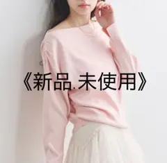 COCODEAL ショルダーギャザーオフショルニット