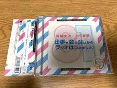 2026年最新】高橋李依の人気アイテム - メルカリ