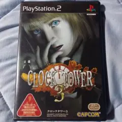 PS2 クロックタワー3